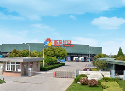 Kunshan City Su Yu Paper Products Co., Ltd.